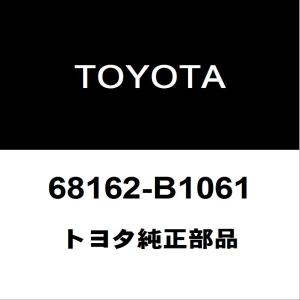 トヨタ（TOYOTA） トヨタ純正 アルファード ナット 90176-05023
