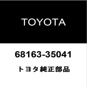 トヨタ（TOYOTA） トヨタ純正 FJクルーザー フロントフェンダエプロン