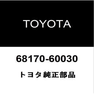 ランドクルーザー TOYOTA (トヨタ) 純正部品 フロントドアガラス ラン
