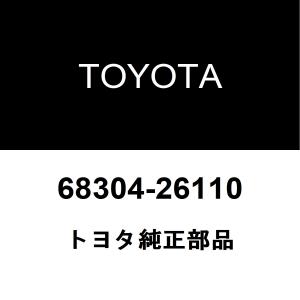 トヨタ（TOYOTA） トヨタ純正 センチュリー テールランプASSY LH 81560