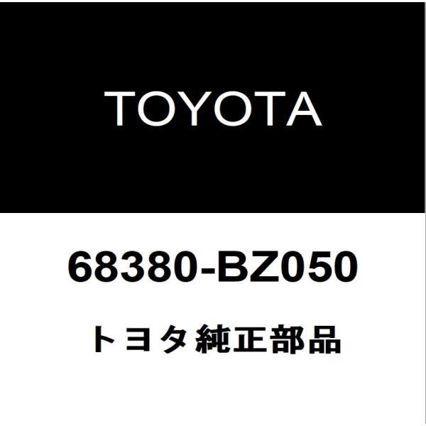 トヨタ純正 タウンエースバン スライドドアローラセンタRH 68380-BZ050