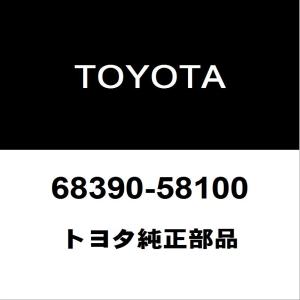 トヨタ（TOYOTA） トヨタ純正 ハイエース スライドドアローラアッパRH