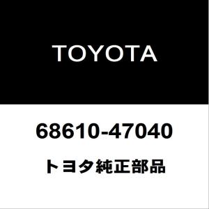 トヨタ（TOYOTA） トヨタ純正 プリウス リモコンキー 89904-47120