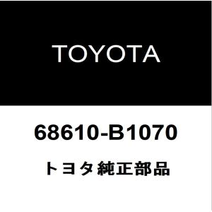 トヨタ（TOYOTA） トヨタ純正 ライズ ヘッドランプブラケットRH 81195