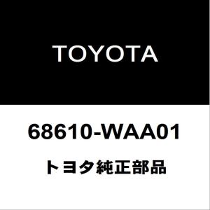 トヨタ（TOYOTA） トヨタ純正 インストルメントクラスタフィニッシュ