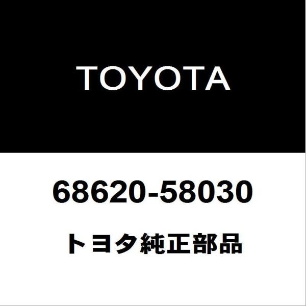 トヨタ純正 アルファード フロントドアチェックLH 68620-58030
