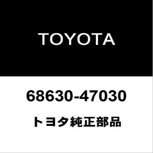 トヨタ（TOYOTA） トヨタ純正 バックドアロワーストッパ クッション
