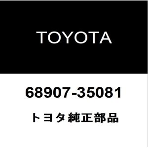 トヨタ（TOYOTA） TOYOTAトヨタ純正 FJクルーザー バックドアステーLH