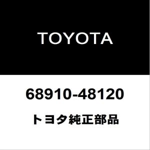 トヨタ純正 ハリアー バックドアステーRH 68910-48120｜hexstore