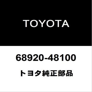 トヨタ（TOYOTA） トヨタ純正 ラクティス フェンダライナLH 53876
