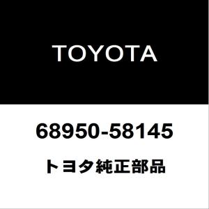 トヨタ（TOYOTA） トヨタ純正 ランドクルーザー フロントライセンス