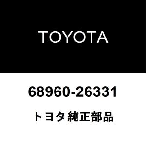 トヨタ（TOYOTA） トヨタ純正 バックドア ステーASSY 68960-26218