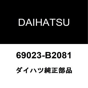 ダイハツ（DAIHATSU） ダイハツ純正 ウェイク リアドアパワーウインド