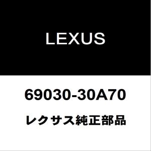 トヨタ（TOYOTA） トヨタ純正 フロントドア ロックASSY RH 69030-30A70