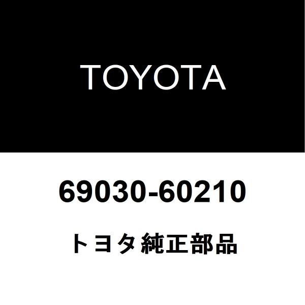 トヨタ純正 ランドクルーザー100 フロントドアロックRH 69030-60210