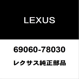 レクサス（LEXUS） レクサス純正 NX フロントドライブシャフトASSY LH
