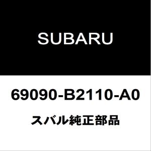 ダイハツ（DAIHATSU） 純正部品 バックドア アウトサイド ハンドルASSY
