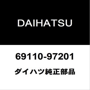 スズキ（SUZUKI） スズキ純正 ハスラー クーラーコンデンサ 95310