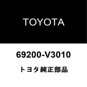 トヨタ（TOYOTA） トヨタ純正 バックドアロック ストライカASSY 69430