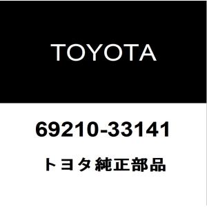 トヨタ（TOYOTA） トヨタ純正 グランエース フロントドアトリムボード