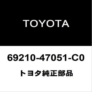 トヨタ（TOYOTA） トヨタ純正 アルファード リアドアアウトサイド