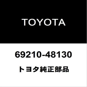 トヨタ（TOYOTA） トヨタ純正 ハリアー ラジエータグリルエンブレム