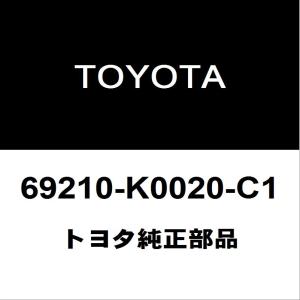 トヨタ（TOYOTA） トヨタ純正 アクア バックエンブレム 75403-30020
