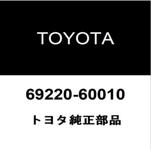 TOYOTA (トヨタ) 純正部品 フロントライセンスプレート ブラケット 品番75101-60011 トヨタ（TOYOTA） 純正部品 フロントライセンスプレート ブラケット
