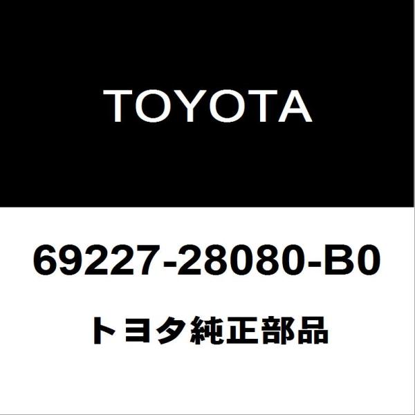 トヨタ純正 シエンタ リアドアアウトサイドハンドルRH/LH 69227-28080-B0