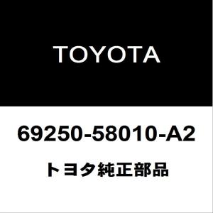 トヨタ（TOYOTA） トヨタ純正 アルファード リアドアロックストライカ