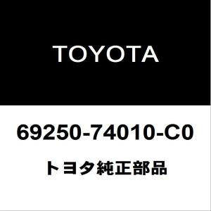 トヨタ（TOYOTA） トヨタ純正 プリウス フロントドアアウトサイド