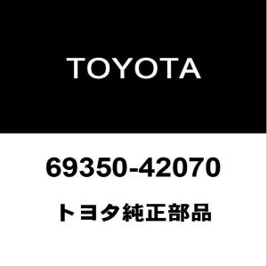トヨタ（TOYOTA） トヨタ純正 ヤリスクロス フロントバンパ 52119