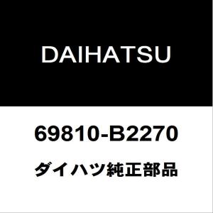 ダイハツ（DAIHATSU） ダイハツ純正 トール フロントカメラ 8646C