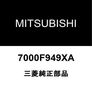三菱（MITSUBISHI） 三菱純正 デリカD5 リアマフラーガスケット
