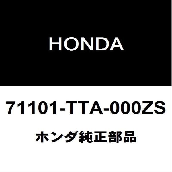 ホンダ純正 N-BOX フロントバンパ 71101-TTA-000ZS