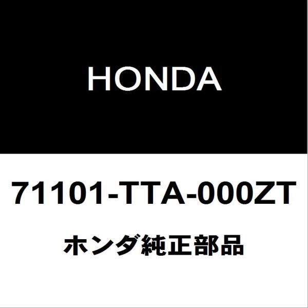 ホンダ純正 N-BOX フロントバンパ 71101-TTA-000ZT
