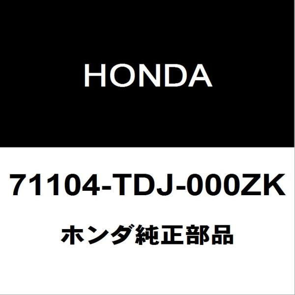 ホンダ純正 S660 フロントバンパホールカバー 71104-TDJ-000ZK