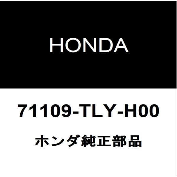 ホンダ純正 CR-V フロントバンパエアダクトLH 71109-TLY-H00