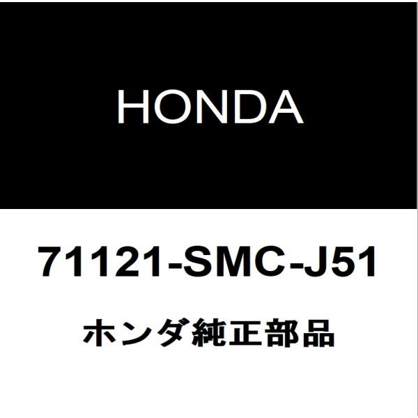 ホンダ純正 ストリーム ラジエータグリル 71121-SMC-J51