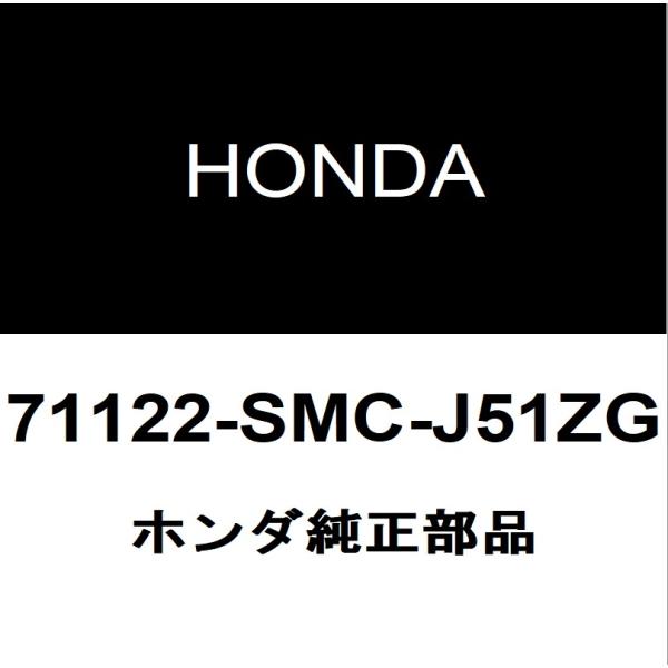 ホンダ純正 ストリーム ラジエータグリルモール 71122-SMC-J51ZG