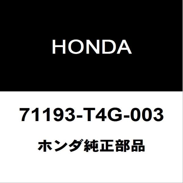 ホンダ純正 N-ONE フロントバンパサポートRH 71193-T4G-003