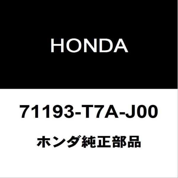 ホンダ純正 ヴェゼル フロントバンパサポートRH 71193-T7A-J00