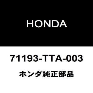 ホンダ（HONDA） ホンダ純正 N-BOX フロントスタビライザーリンク