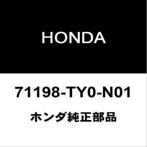 ホンダ（HONDA） ホンダ純正 N-BOX フロントバンパサポートLH 71198