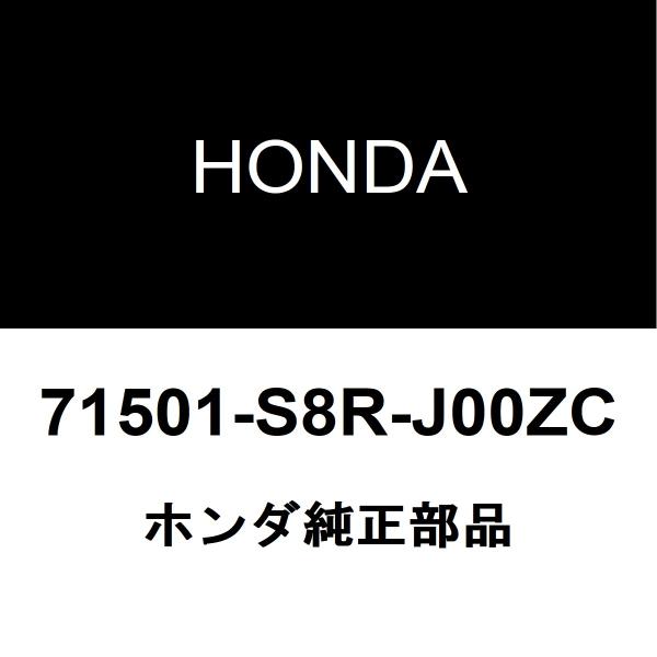 ホンダ純正 バモス リアバンパ 71501-S8R-J00ZC