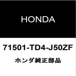 ホンダ（HONDA） ホンダ純正 シャトル ラジエータグリルモール 71122