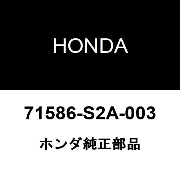 ホンダ純正 S2000 リアバンパサポートLH 71586-S2A-003