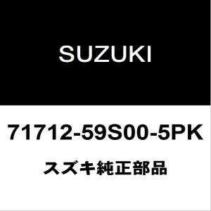 スズキ（SUZUKI） スズキ純正 ハスラー フロントバンパ 71711-59S00