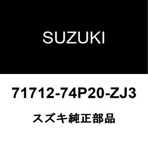 スズキ（SUZUKI） スズキ純正 アルト ラジエータアッパホース 17852