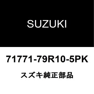 トヨタ（TOYOTA） トヨタ純正 インストルメントパネルボックス ドアSUB